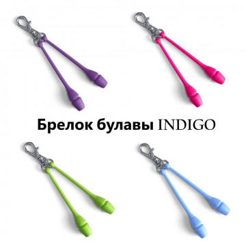 small_brelok-bulavy-indigo small_brelok-bulavy-indigo