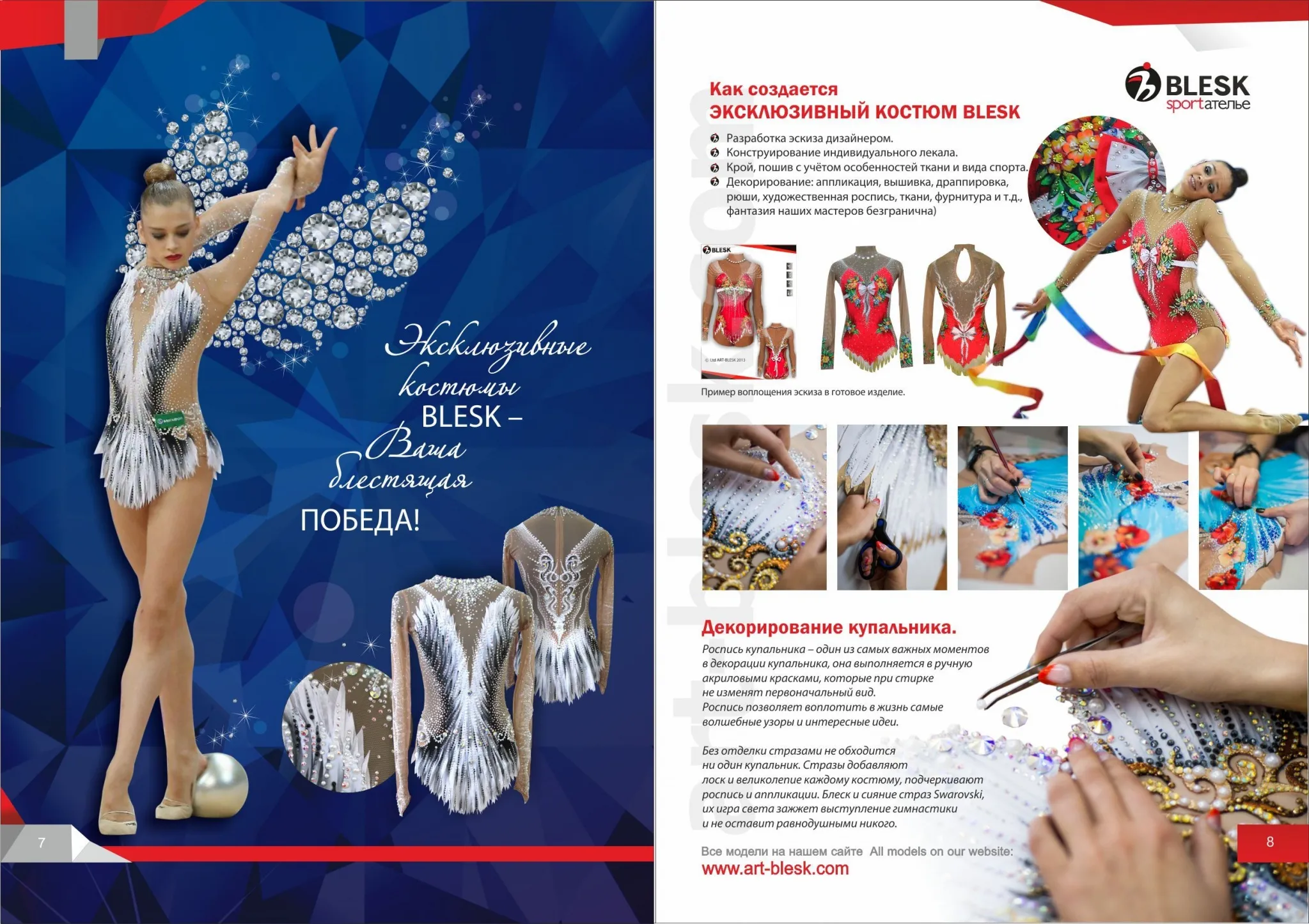 7-8 — копия.webp 7-8 — копия.jpg